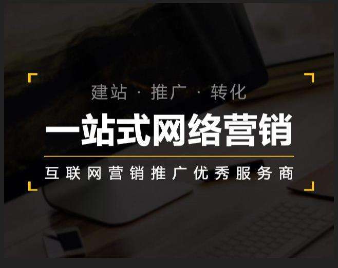 锦山镇企业如何怎么利用网络推广抓取潜在客户