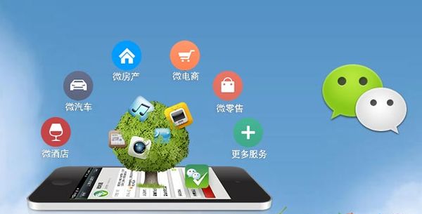 锦山镇分析企业微信公众号平台开发的优势有哪些？