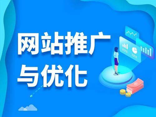 锦山镇电商类网络推广如何做才有更好的效果
