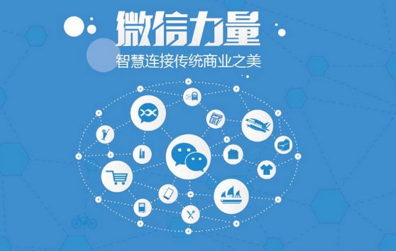 锦山镇微信开发可以帮助企业解决哪些难题？如何做呢？