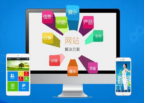 锦山镇如何进行网站设计才能突出产品的优势